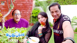 Kya Khoobsurat Ki Jaga Noshe Le Legi. #Bulbulay