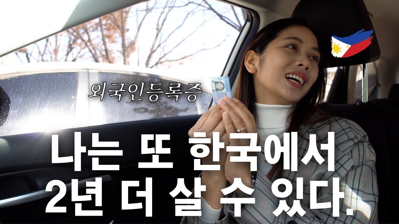 한국에서 더 살수 있게 되서 너무 행복한 외국인 아내 | 인천 신포시장에서 닭강정,튀김우동,단팥빵 먹어 본 외국인 아내의 찐 반응 | 국제커플 | 한필커플 | S3 E176