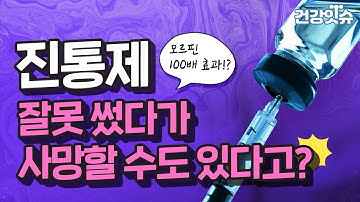 16살 소년 사망케 한 