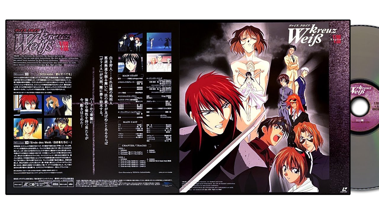 ヴァイスクロイツ (Weiß Kreuz) Kapitel VIII [LD] - YouTube