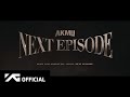 AKMU - COLLABORATION ALBUM [NEXT EPISODE] RELEASE ANNOUNCEMENT
