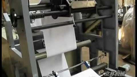 LMD-400 Automatic High Speed Food Paper Bag Making Machine