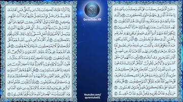 عبدالمحسن القاسم | 039 : سورة الزمر | حفص عن عاصم