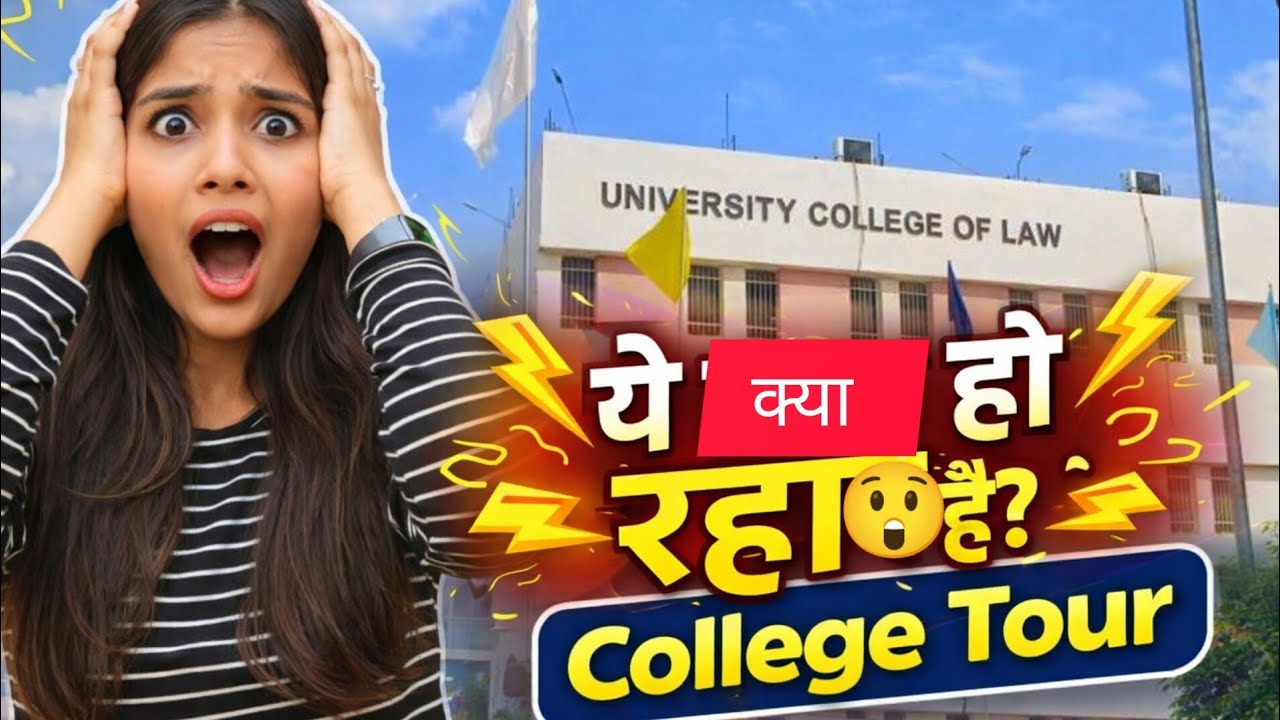 ये क्या हो रहा हैं?😱College Tour 