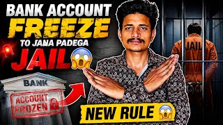 Bank Account Freeze Ho Gaya?New Rules Explained 2026,Account Freeze Hone Se Kaise Bache? #bankfreeze
