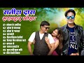 Satish Das Khortha Nonstop Audio MP3 Hits Of Satish Das New Song MP3 Latest Khortha Song 2026