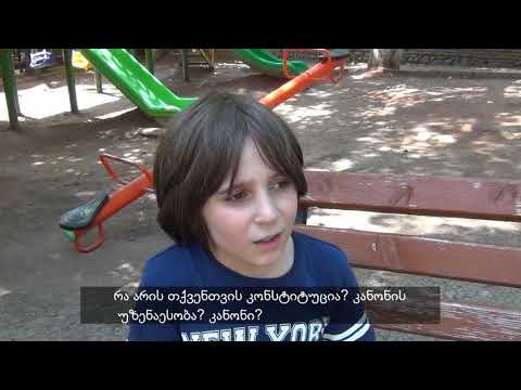 ჩვენ საქართველოს მოქალაქენი_1921