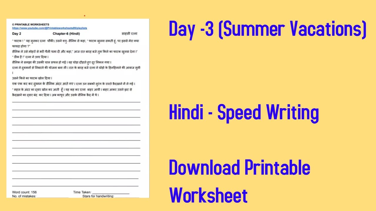 Day 3 Hindi Speed Writing Mistakes And Handwriting Improvement day-3-hindi-speed-writing-mistakes-and-handwriting-improvement