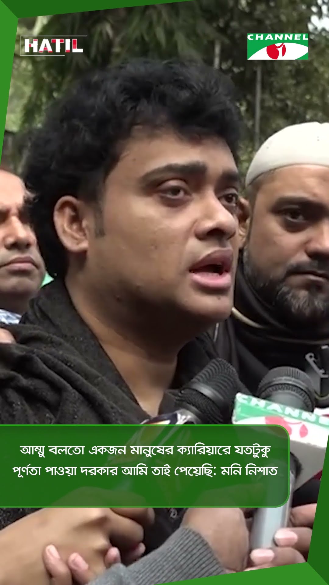 আম্মু বলতো একজন মানুষের ক্যারিয়ারে যতটুকু পূর্ণতা পাওয়া দরকার আমি তাই পেয়েছি: মনি নিশাত