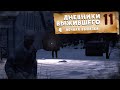 4 серия | НОЧНАЯ ВЫЛАЗКА | DayZ 1.15