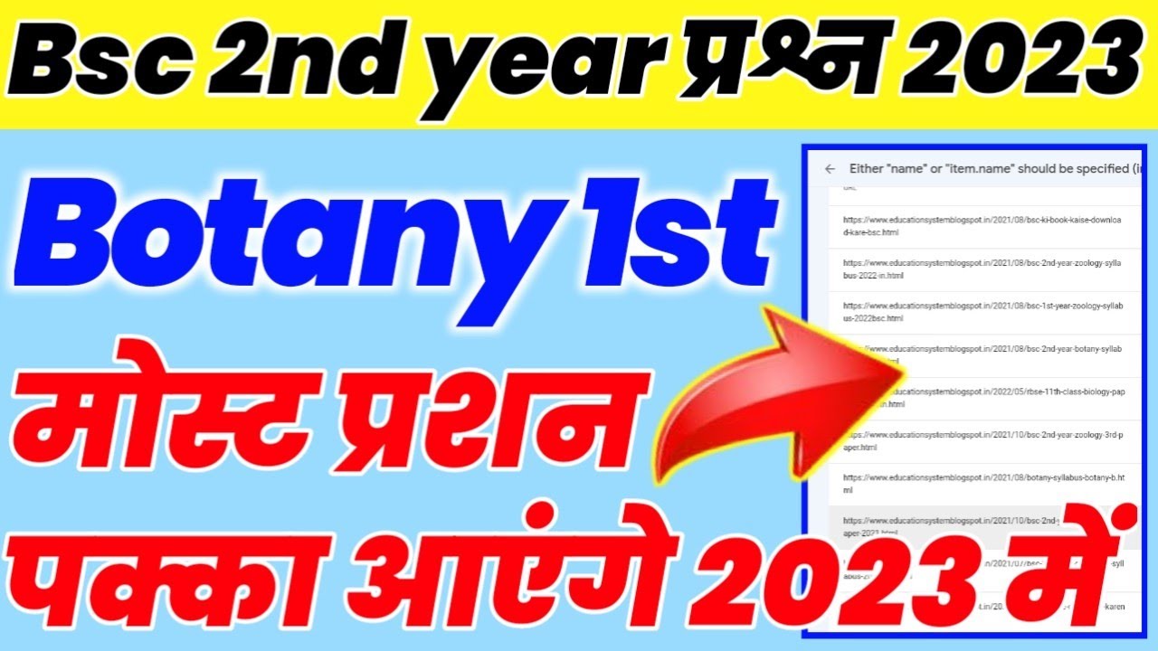 Bsc 2nd year Botany 1st paper important questions 2023 Bsc 2nd year