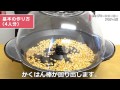 ミナト ポップコーンメーカー POP-45 紹介動画