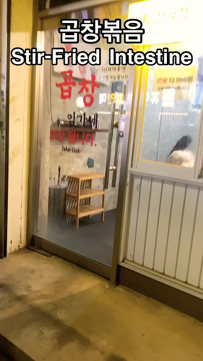 Gopchang – Korea’s Most Addictive BBQ. #koreanfood #southkorea #mukbang