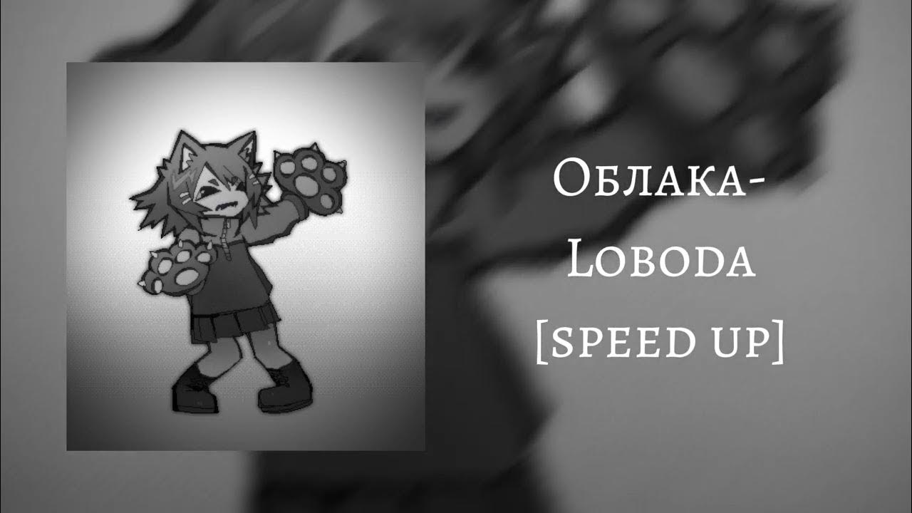 Лобода клипы. Лобода 2021. Loboda kvmly oblaka remix. Лобода в снегу. Loboda kvmly oblaka remix.