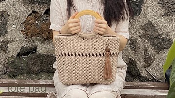 DIY | macrame tote bag | 마크라메 토트 백 가방