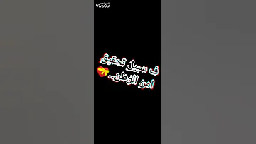 حاله واتس مصطفى باسط القوات المسلحة 