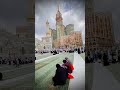 Haram e Kaba
