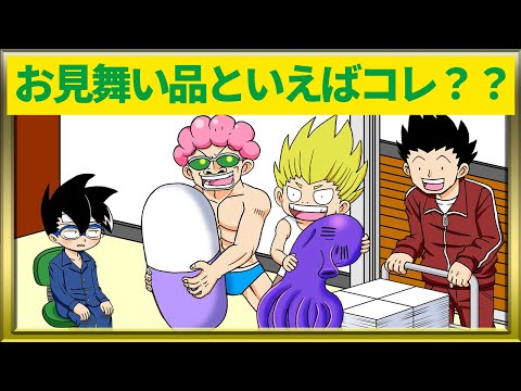 ツッコミ英雄マトモくん　3枚 ツッコミ英雄マトモくん - メルカリ