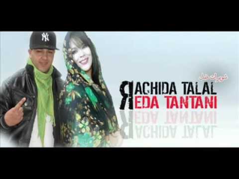 TÉLÉCHARGER RACHIDA TALAL MP3 TALAL MP3 RACHIDA TÉLÉCHARGER