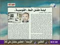 صباح البلد- احمد حمدى يكتب .. ليلة مقتل خُط القوصية
