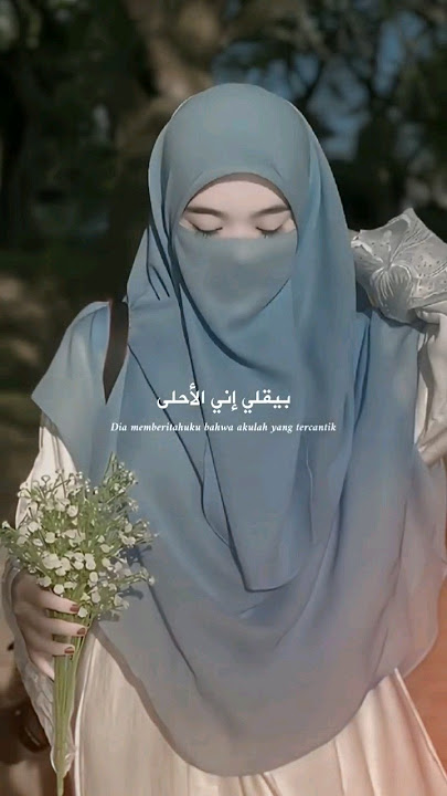 Bi Saraha #music #liriklagu #arabicsong  #templatecapcut #genzstory #fyp
