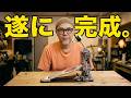 やっと、お勧めできるプロラインに!本気で解説!Pearl ELIMINATOR MONO PRO