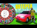 НОВОЕ ШОУ! ВЫБИЛ ИЗ АВТОМАТА САМУЮ БЫСТРУЮ ЧИТ ТАЧКУ В GTA 5 ONLINE! ЛОТЕРЕЯ ГТА 5 ОНЛАЙН!