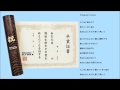 【卒業ソング】 荒井由実 ♪ 卒業写真 [Music Box]