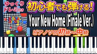 Your New Home (Finale Ver.) (難易度: ★★☆☆☆/コード・ペダル付き/The Amazing Digital Circus EP 9) - Gooseworx