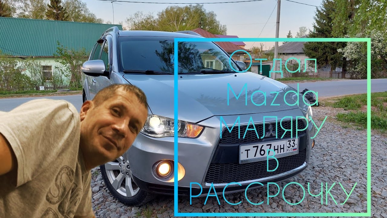 Дам машину в рассрочку Дам машину в рассрочку