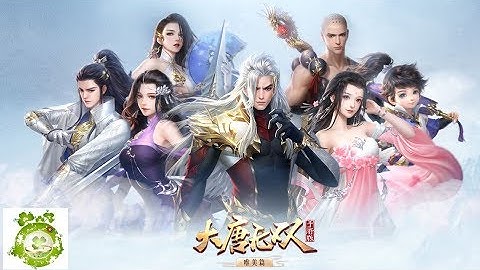 Trãi Nghiệm Đại Đường Võ Lâm Mobile Bản China Trước Khi Về VN | Game Do VNG Ra Mắt Vào Cuối T12/2017