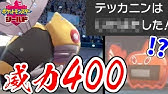 シルヴァディ育成論対策 持ち物性格 技構築 戦い方 徹底解説 ポケモン育成論 ポケモン剣盾 シルバディ Youtube