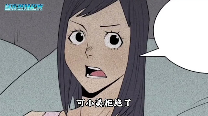 这个女人吃西瓜不吐西瓜籽，不仅生出了很多西瓜，还生了很多男友