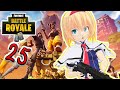 【Fortnite】雑談しかしてないFortnite【ゆっくり実況】