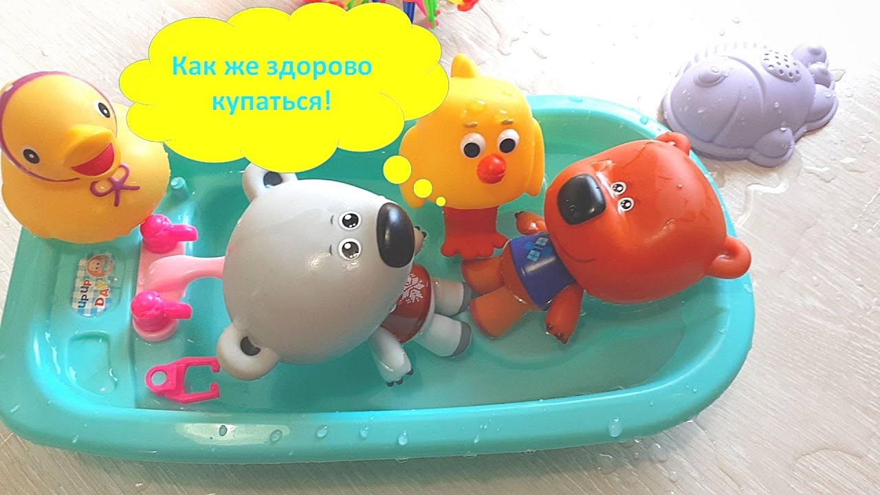 Игрушка купаться