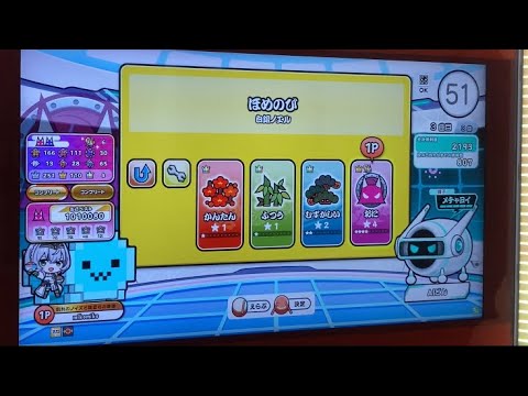 【太鼓の達人ニジイロVer.】ほめのび/白銀ノエル　鬼 フルコン