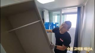 20251023 Suwon Gosaek-dong