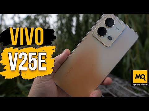 vivo V25e обзор. Смартфон со стабилизацией камеры