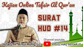 Kajian Online YPS EL-HAQ // Tafsir Surat Hud # Ayat 60-63  ( Ustadz H. Ainur Rofiq, Lc.)