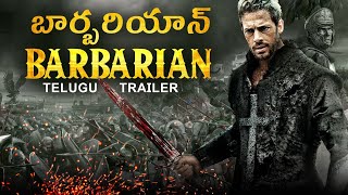 బార్బరియాన్ BARBARIAN - Official Telugu Trailer | William Levy, Serinda Swan | Telugu Action Movie