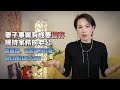 妻子事业有成 想和 糟糠之夫 离婚 知道不该但是相离 问小妈该怎么办 妻子事业有成 想和 糟糠之夫 离婚 知道不该但是相离 问小妈该怎么办
