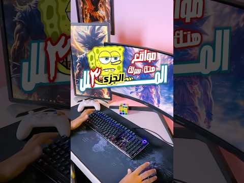 مواقع هتكسرلك الملل الجزء ٣ مواقع    