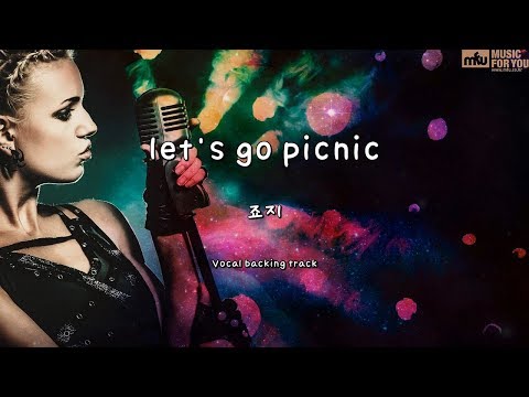 let's go picnic-죠지-(Instrumental & Lyrics)