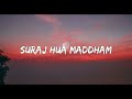 Suraj Hua Maddham Lyrics | Sonu Nigam & Alka Yagnik