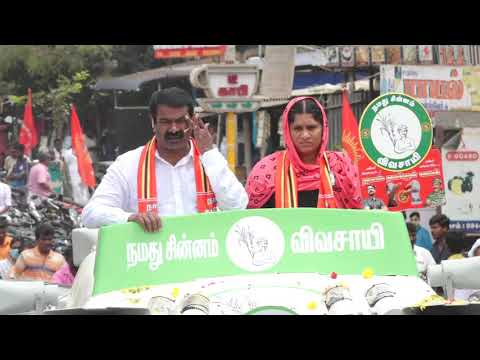 🔴LIVE: [நேரலை] 19-03-2021 முதுகுளத்தூர் தொகுதி | சாயல்குடியில் சீமான் தேர்தல் பரப்புரை #SeemanLIVE