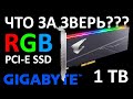 SSD диск Gigabyte AORUS RGB AIC NVMe SSD 1TB (GP-ASACNE2100TTTDR) Обзор