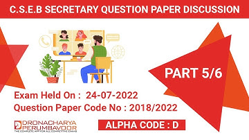 CSEB Secretary Exam Question Paper Discussion-Exam held on 24-7-2022 (QP code : 2018/2022) Part 5/6
