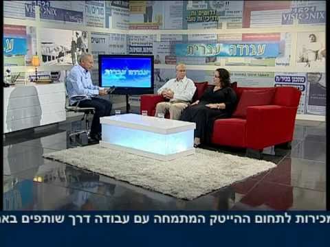 השמת עובדים