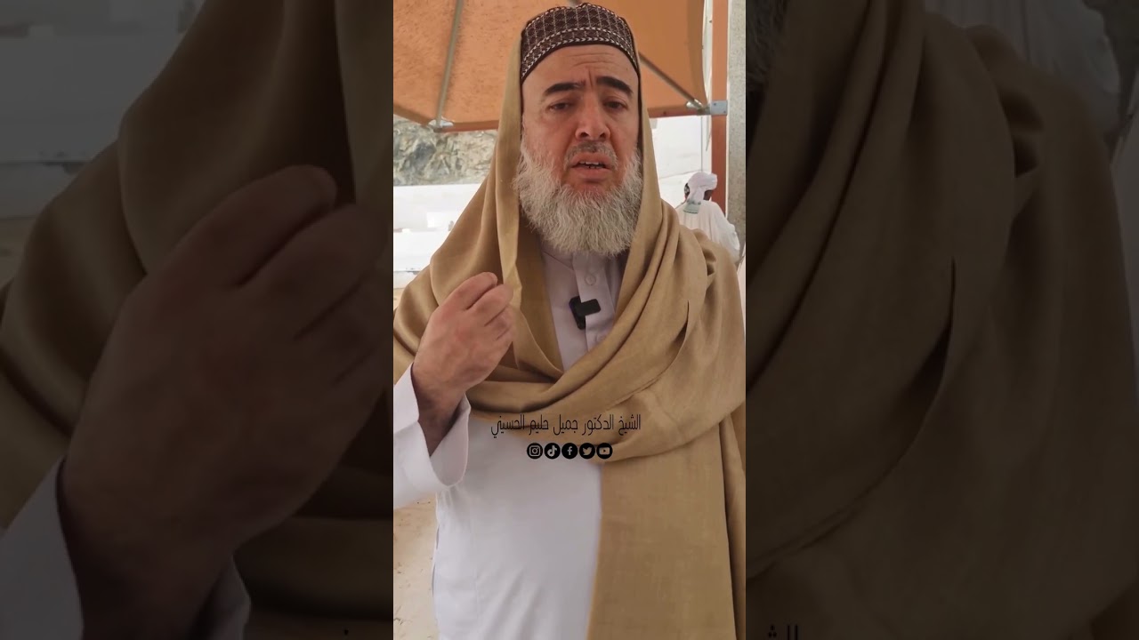 هنا قبر أم المؤمنين السيدة الجليلة الفاضلة العظيمة خديجة بنت خويلد حبيبة رسول الله ﷺ ورضي الله عنها