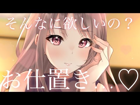 【百合/ ドS】お風呂上がりの彼女が色っぽすぎて我慢できないドSな年上彼女♡【ASMR】【立体音響】【シチュエーションボイス】【男性向け/女性向け】